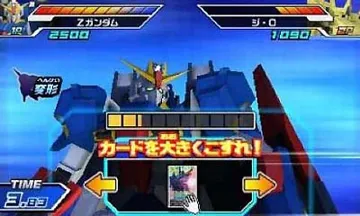Gundam Try Age SP (Japan) screen shot game playing